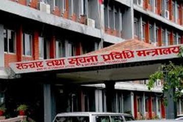 लागि गर्यो सञ्चार तथा सूचना प्रविधि मन्त्रालयले नयाँ आचारसंहिता