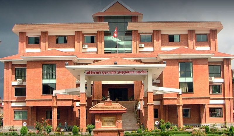 अख्तियारले दियो सांसद र कर्मचारीको पिआर छानबिन गर्न निर्देशन