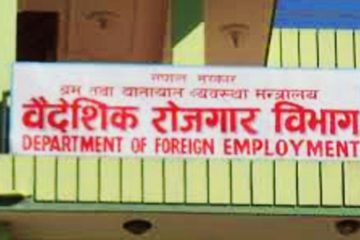 मलेसियाको सिन्डिकेटबारे व्यवसायीहरूको विरोध