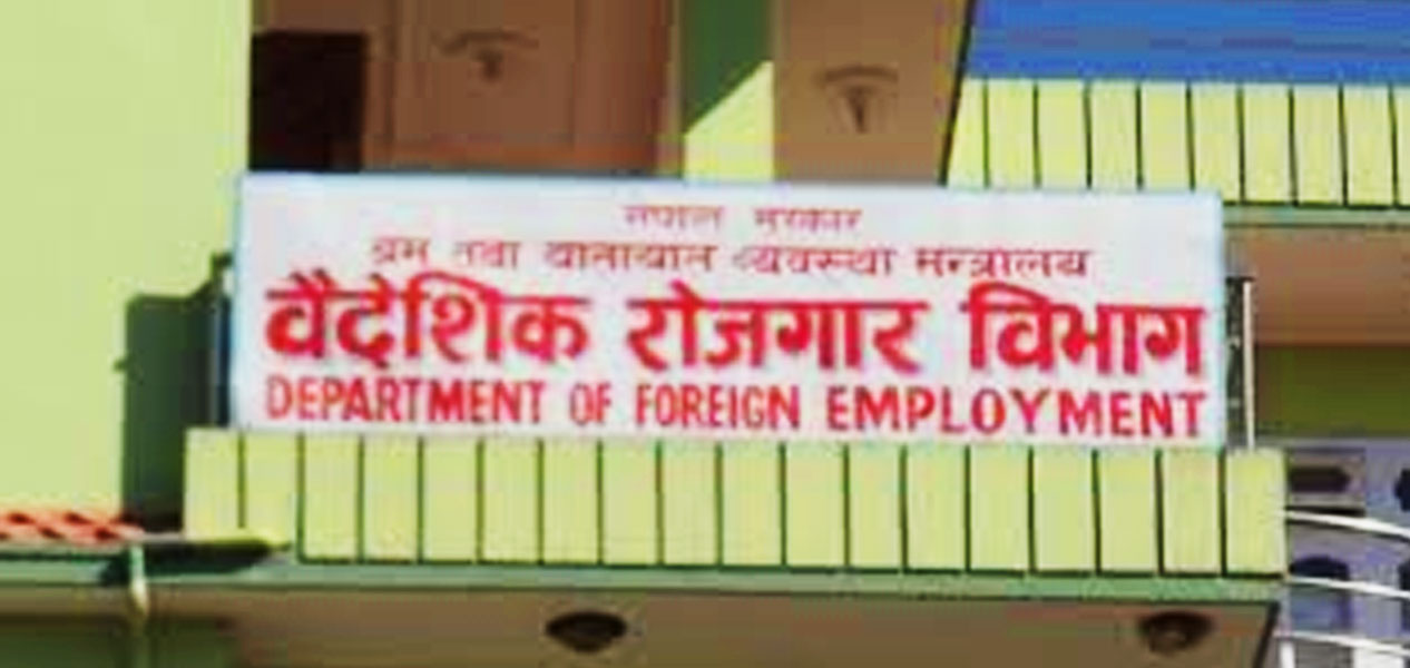 मलेसियाको सिन्डिकेटबारे व्यवसायीहरूको विरोध