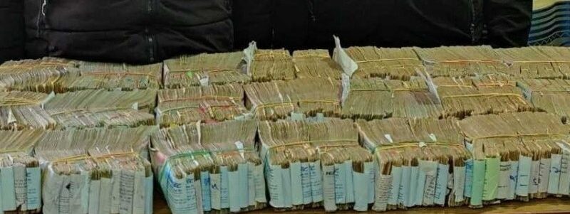 हुण्डी कारोबार गर्ने दुई जना सार्वजनिक