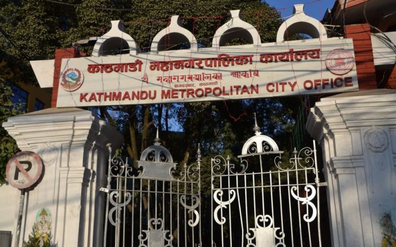 काठमाडौं महानगरले १५ हजार व्यक्तिलाई तालिम दिने