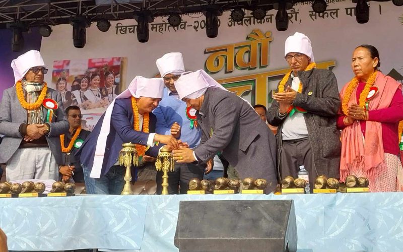 चितवनको खैरहनीमा नवौं खिचरा महोत्सव सुरु