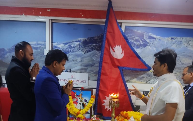 दुबईमा पृथ्वीनारायण शाहको ३०२औँ जन्मजयन्ती तथा राष्ट्रिय एकता दिवस मनाईयो