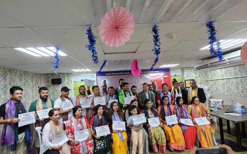 चितवन समाज यूएईको अध्यक्षमा पुन: विजय अधिकारी