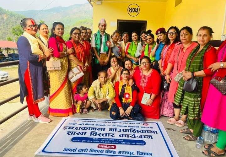 इच्छाकामना गाउंपालिकामा आदर्श नारीको दोस्रो शाखा