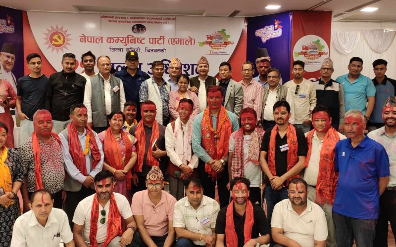 एमाले चितवनको अध्यक्षमा कमलराज पाठक