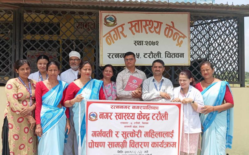 रत्ननगरमा गर्भवती तथा सुत्केरी महिलाहरुलाई पोषण सामाग्री वितरण