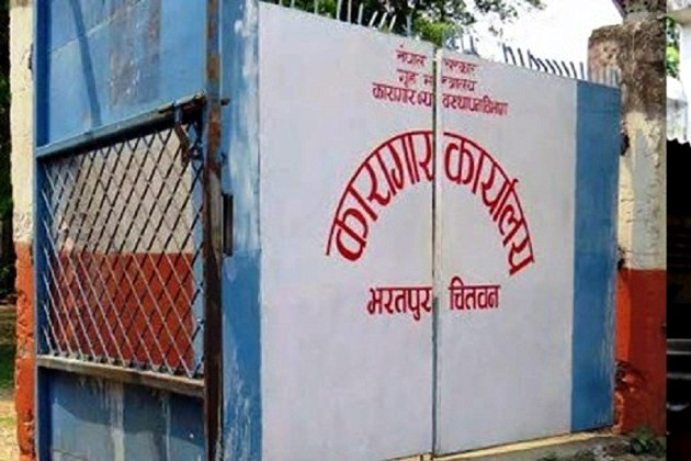 गर्मीका कारण चितवन कारागारका कैदीबन्दीमा विभिन्न रोगको समस्या