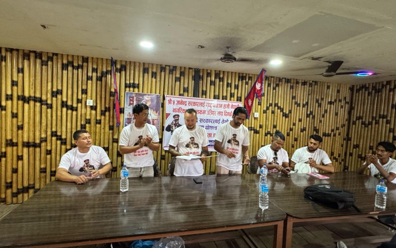 शाही युवा शक्ति नेपाल चितवन तदर्थ समिति गठन