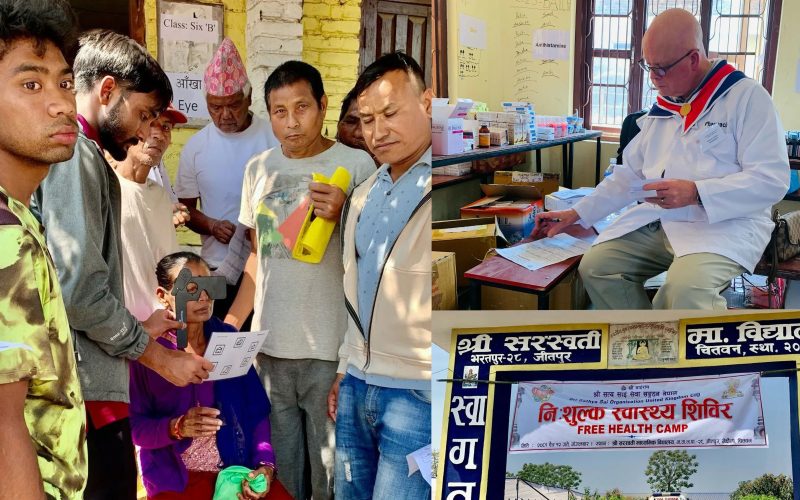 भरतपुरमा स्वास्थ्य शिविर, १ हजार १ सयले लिए सेवा