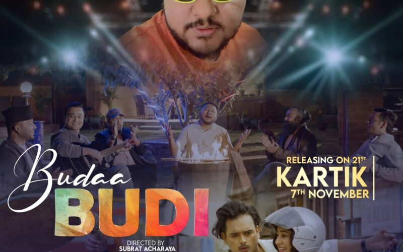 रुन्चे गायक प्रकाश पौडेलकोु,’बुढा बुढी’को म्युजिक भिडियो  शुक्रबार सार्वजनिक हुँदै