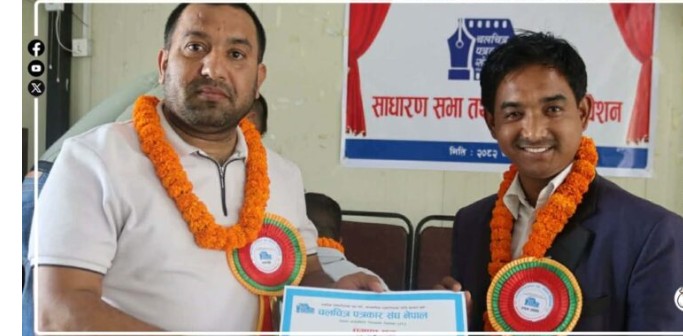 चलचित्र पत्रकार संघ नेपाल चितवन शाखाको अध्यक्षमा पुनः गोविन्द अर्याल चयन