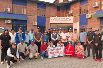 चितवन उद्योग संघको ७ दिने राराको औद्योगिक अवलोकन भ्रमण शुरु