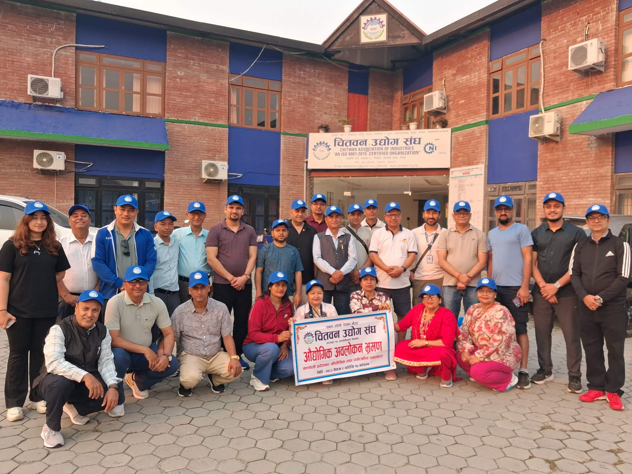 चितवन उद्योग संघको ७ दिने राराको औद्योगिक अवलोकन भ्रमण शुरु