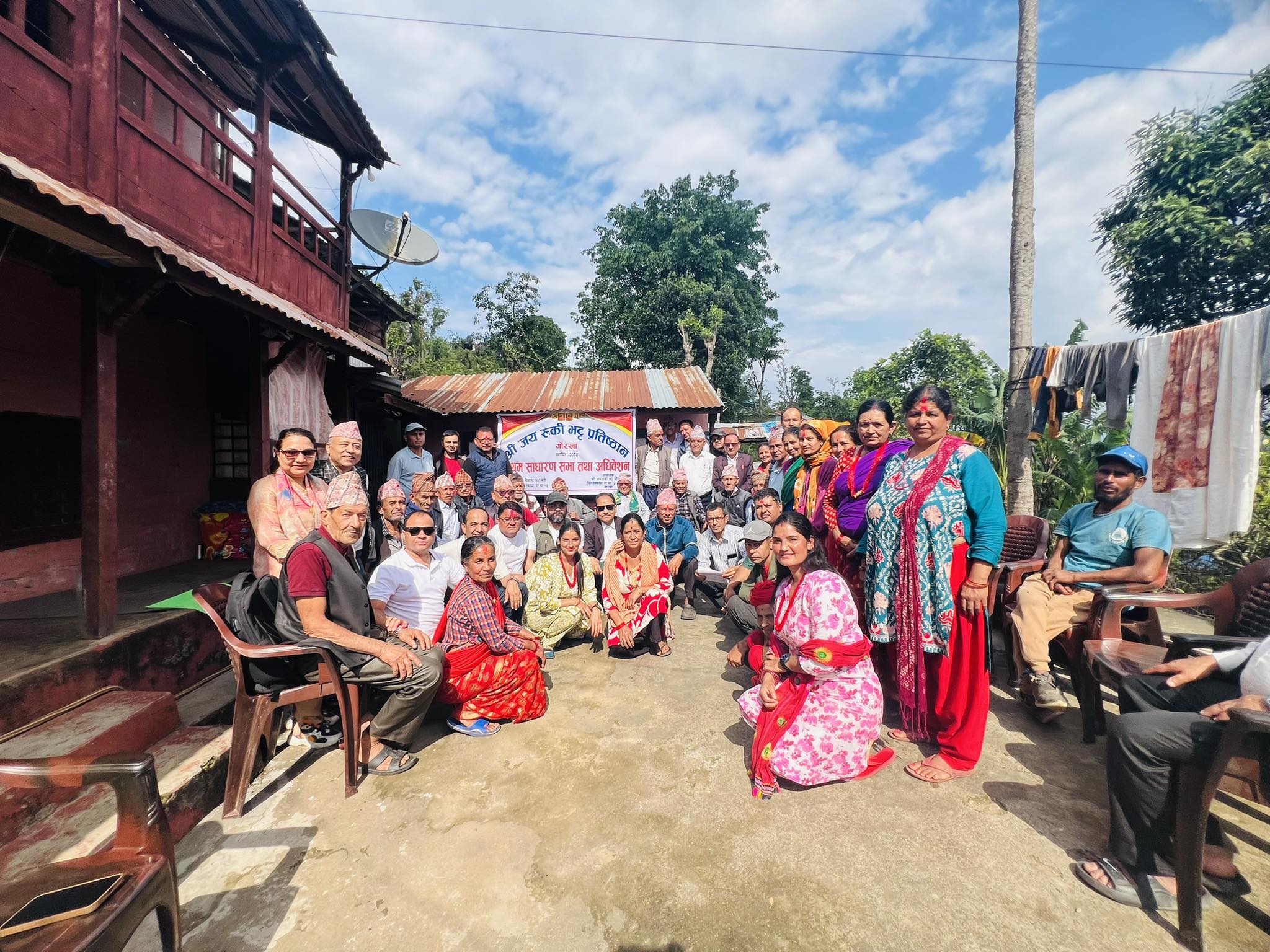 श्री जय रुकी भट्ट प्रतिष्ठानको प्रथम साधारण सभा तथा अधिवेशन सम्पन्न