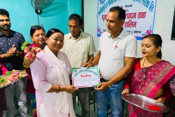 शान्तिकुञ्जमा १० दिने दुग्धजन्य वस्तु उत्पादन तथा व्यवस्थापन तालिम सम्पन्न