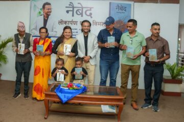 पत्रकार विनोदबाबु रिजालको ‘नैबेद’ सार्वजनिक