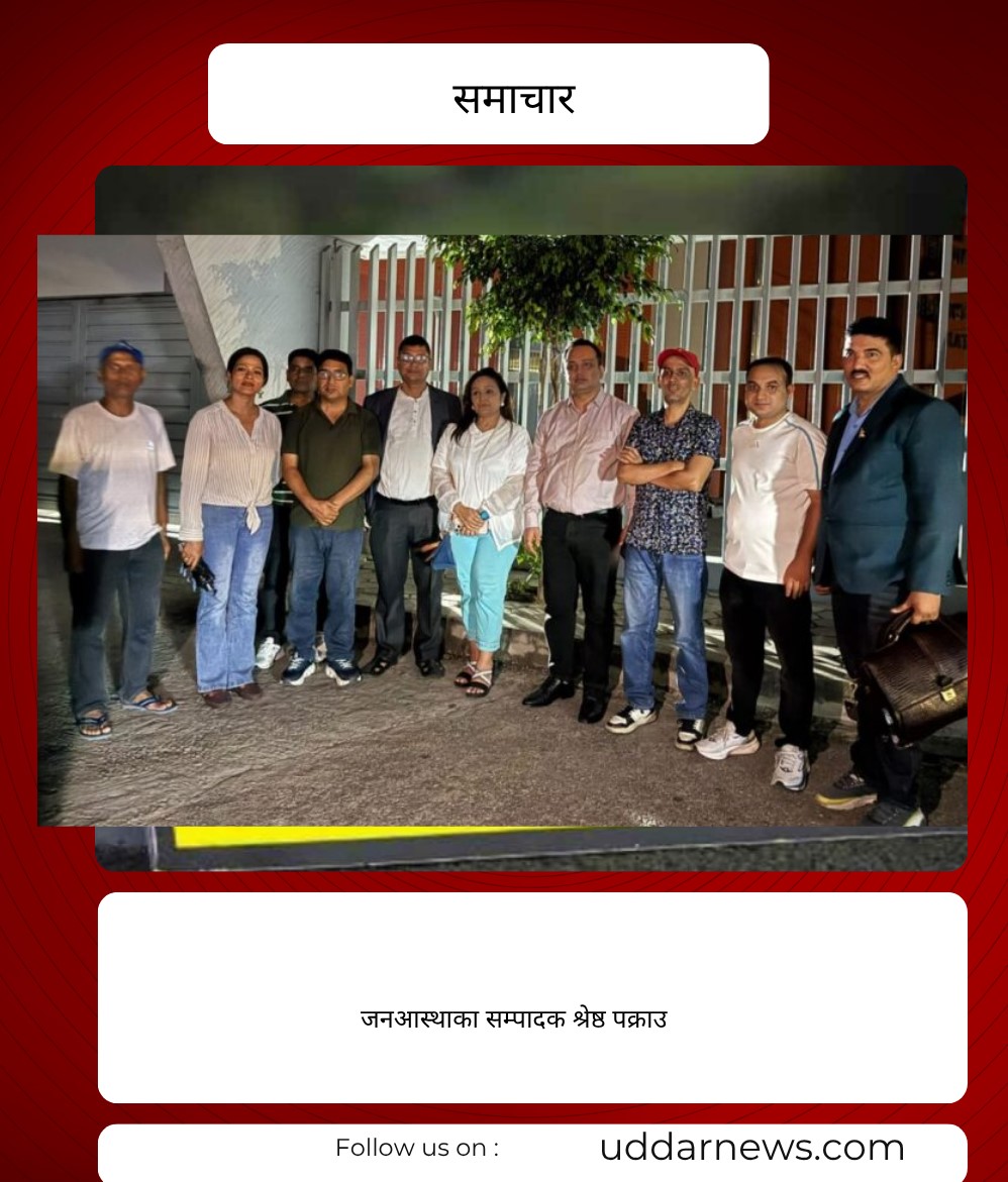 जिल्ला अदालतले पत्रकार किशोर श्रेष्ठलाई तीन दिन हिरासतमा राख्न अनुमति