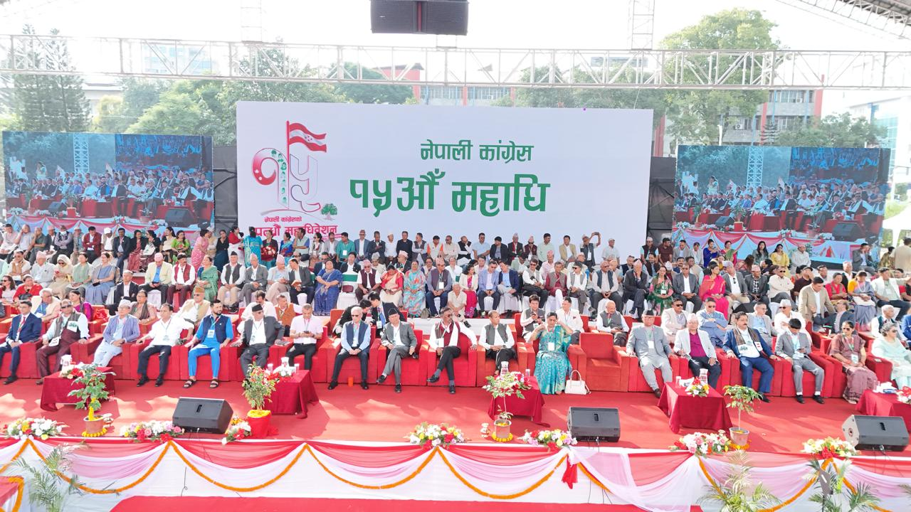 नेपाली कांग्रेसको १५औँ महाधिवेशनअन्तर्गत आज बन्दसत्र, यस्तो छ कार्यतालिका